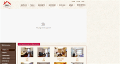 Desktop Screenshot of dlyounghwa.com